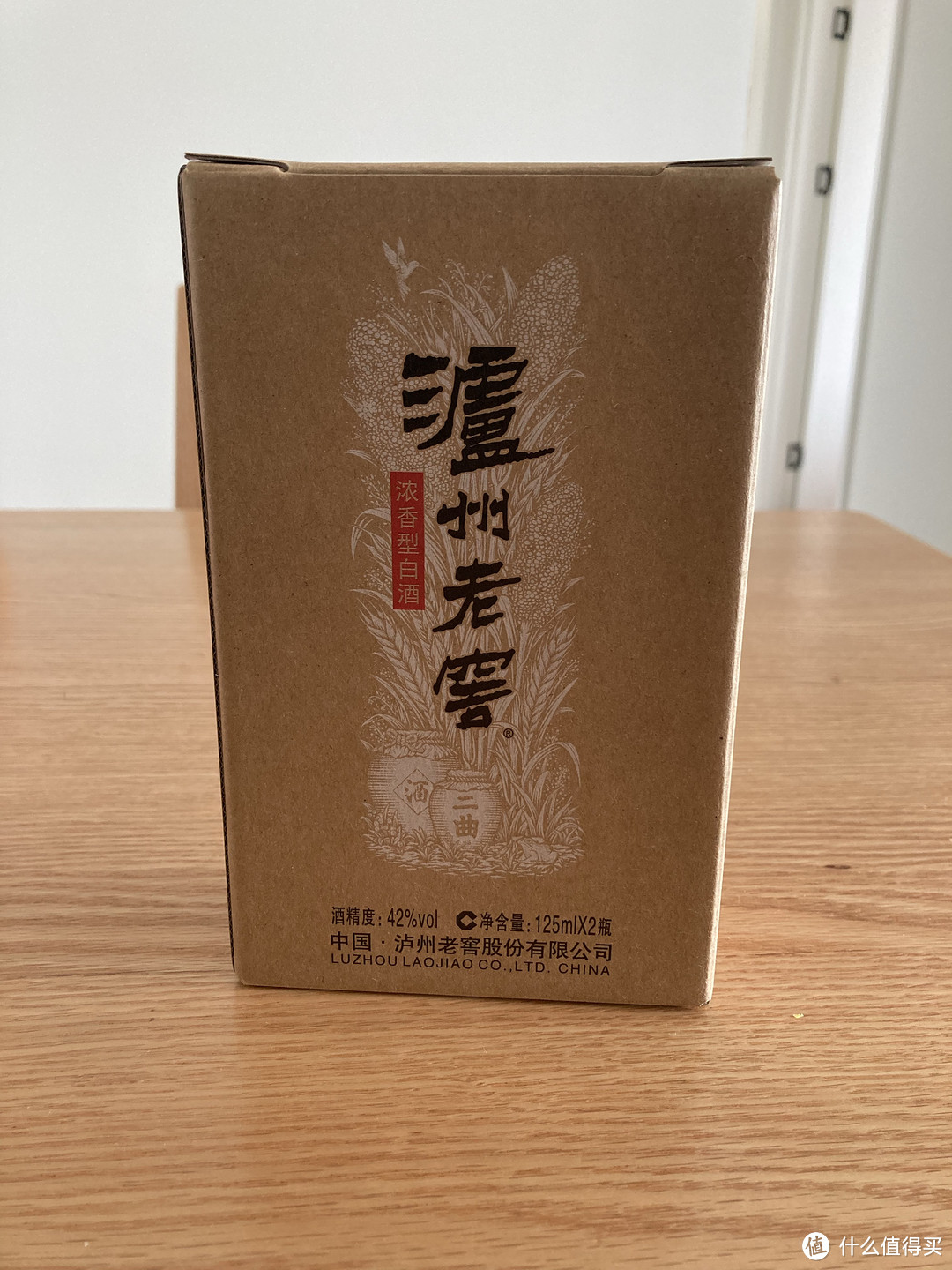 泸州老窖黑盖125ml小酒版本