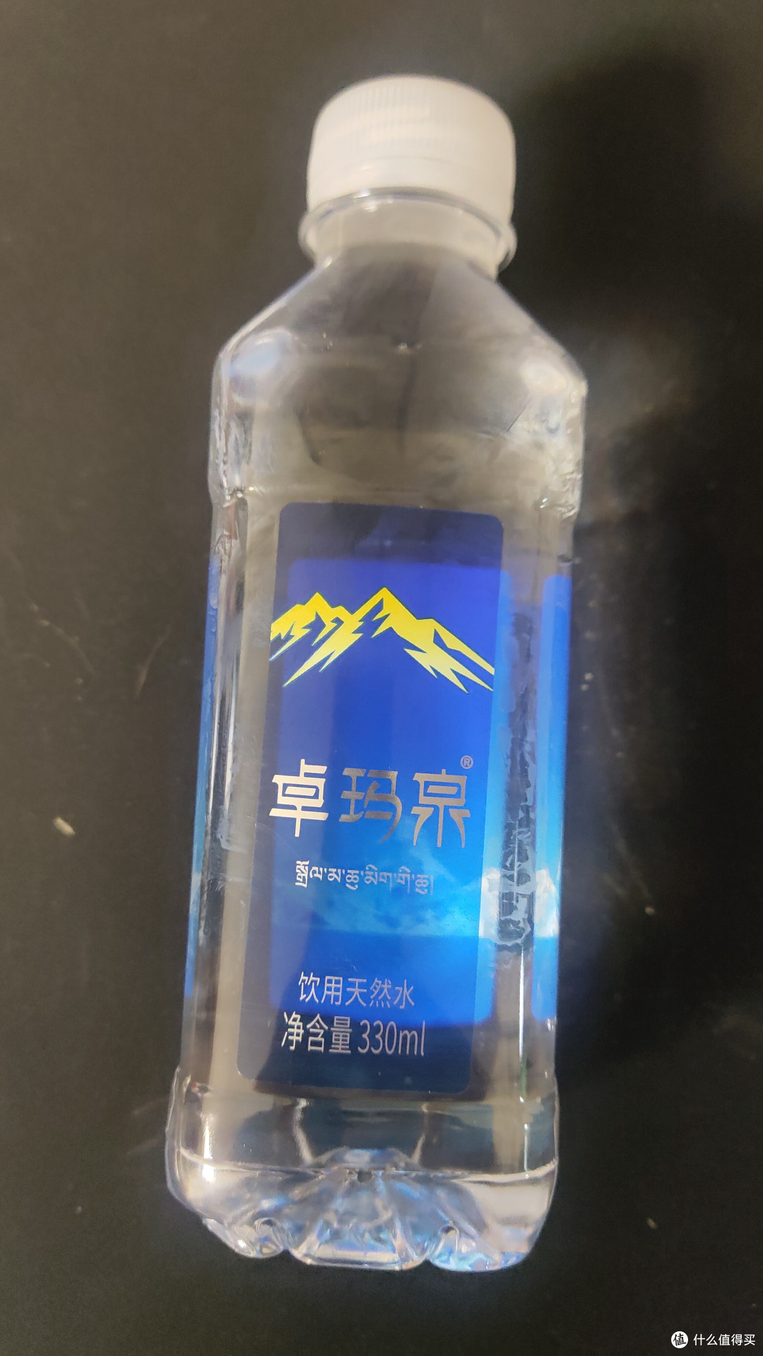 易捷加油积分兑换的卓玛泉"纯净水,你喝了吗?