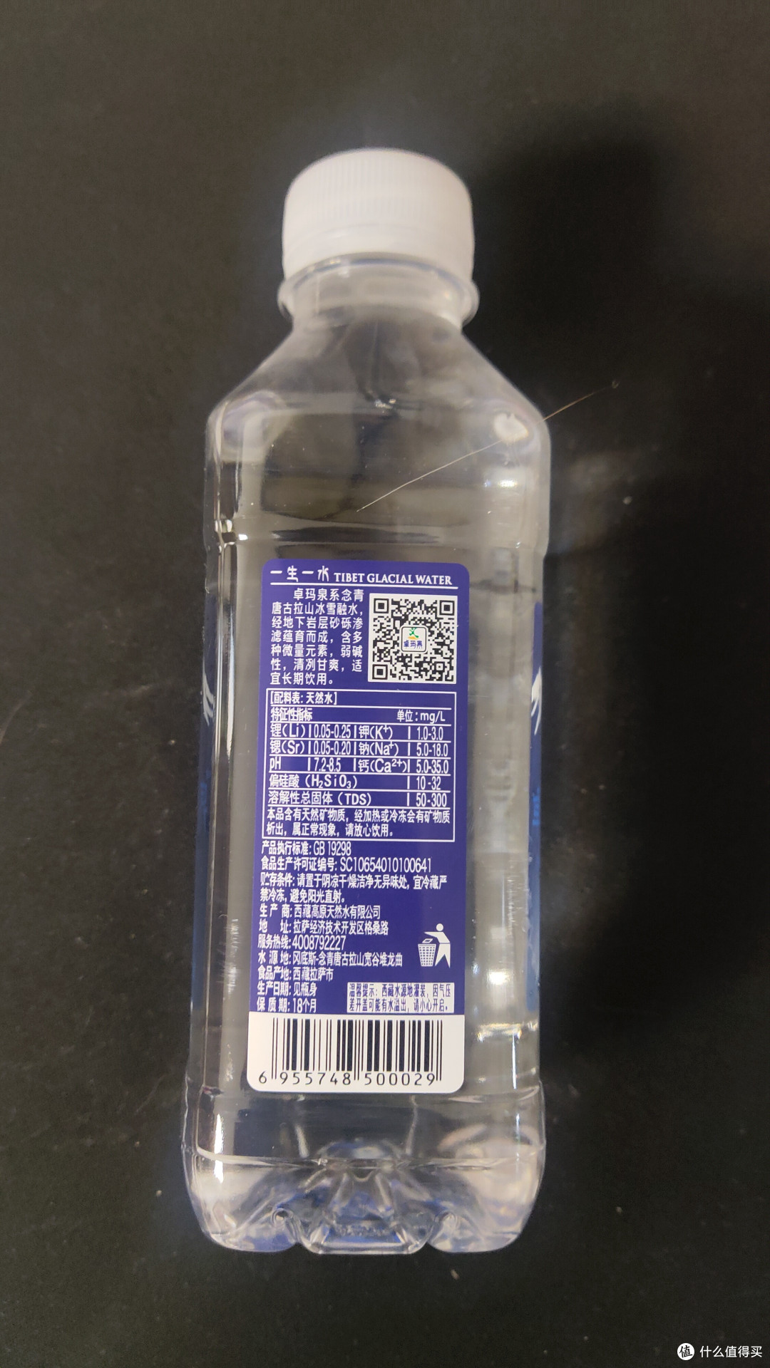 易捷加油积分兑换的卓玛泉"纯净水,你喝了吗?