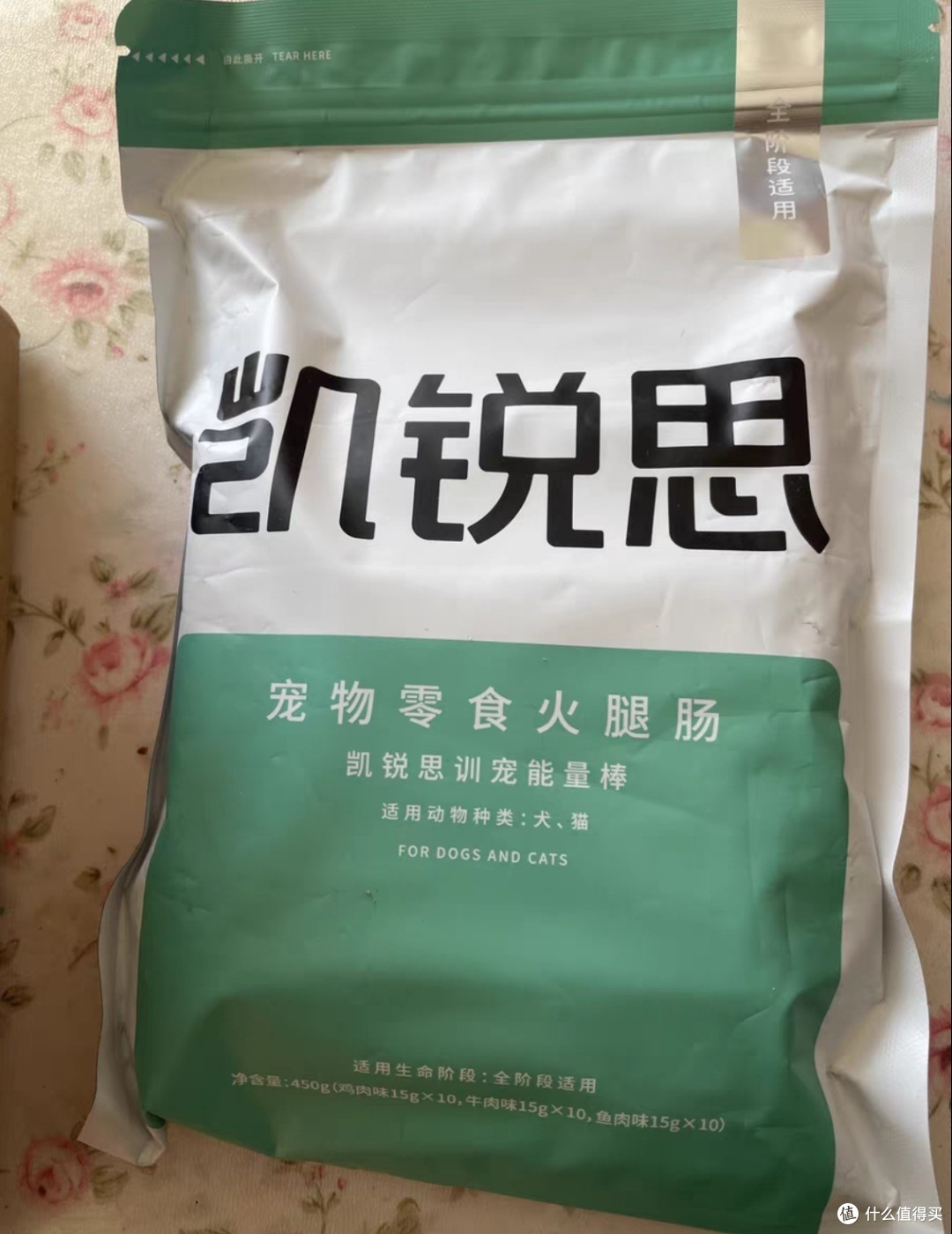 过年宠物零食推荐
