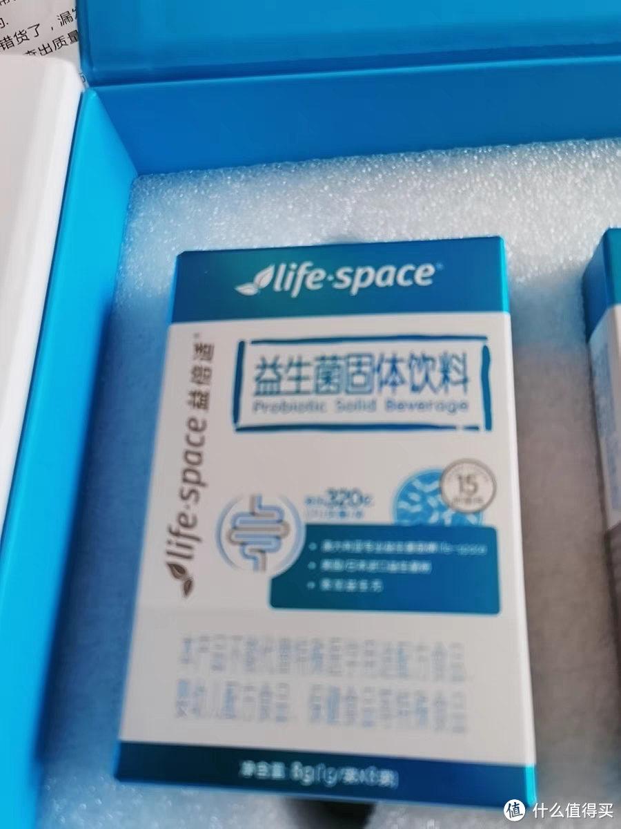 益倍适Lifespace小蓝条益生菌：关爱肠态，健康人生