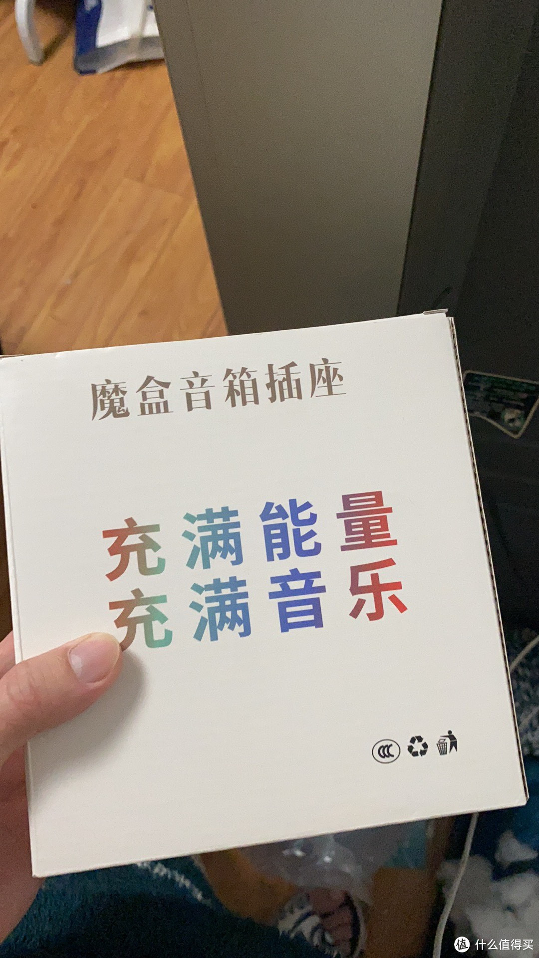 吉顺USB快充式床头闹钟