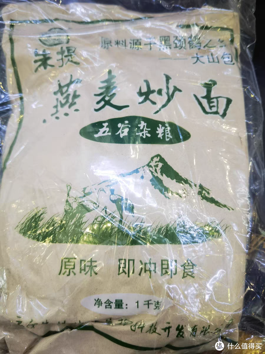 云南彝族特产朱提燕麦炒面500g与1000克的美食盛宴