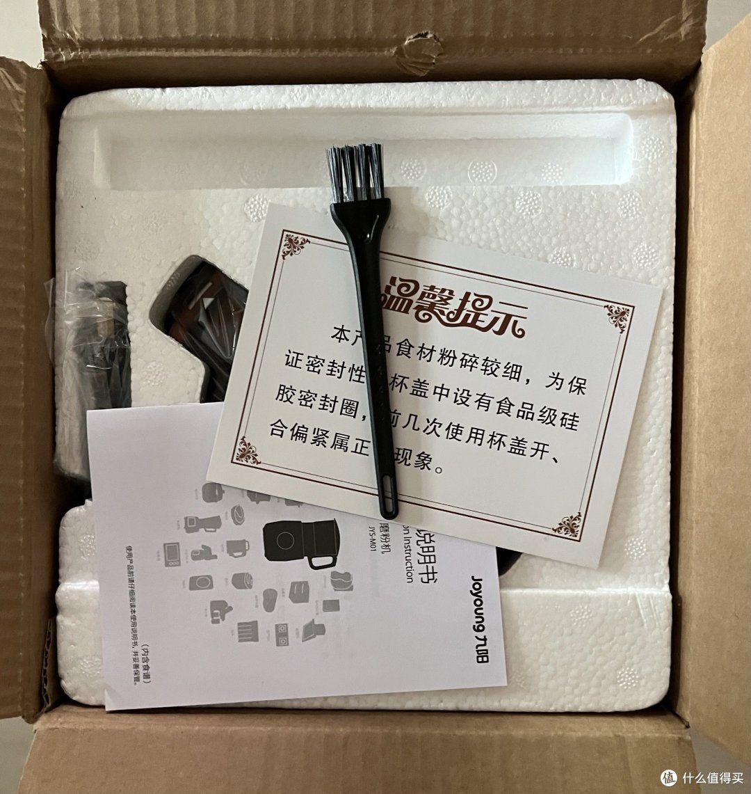 过年给家里买的磨粉机