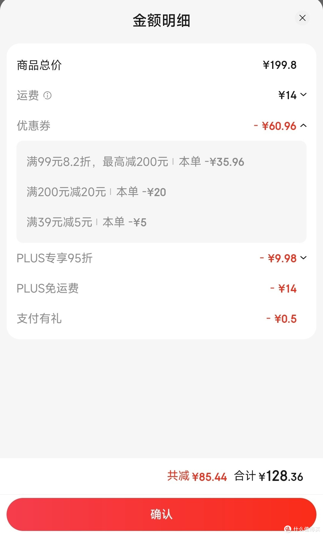 又一重大改变!京东支持取消部分订单了!