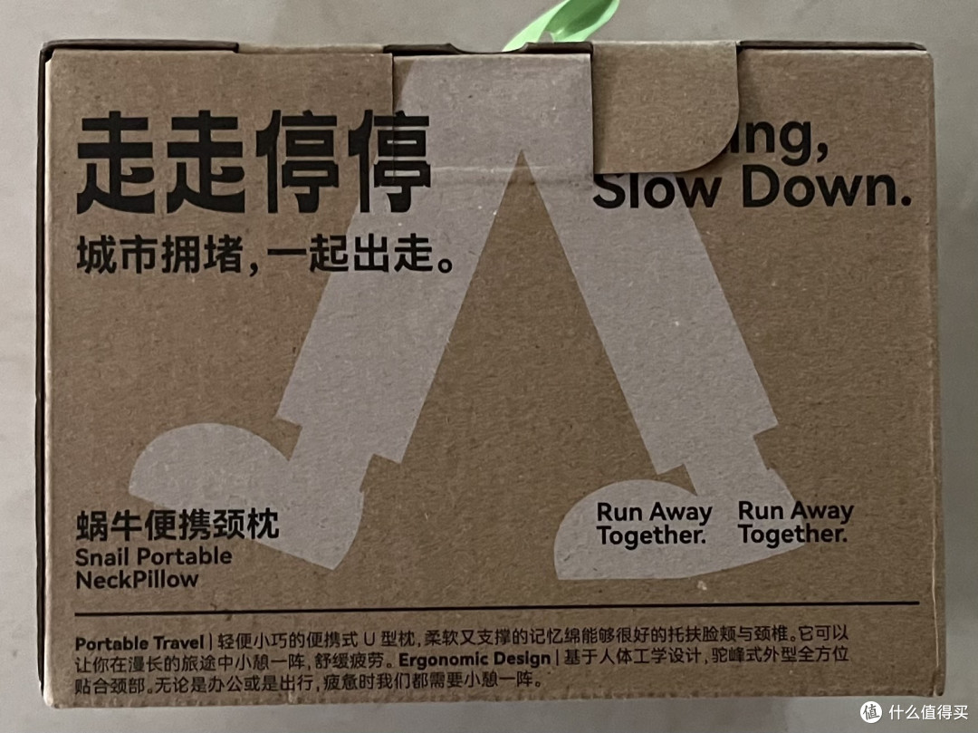 过年给家里买的U型枕
