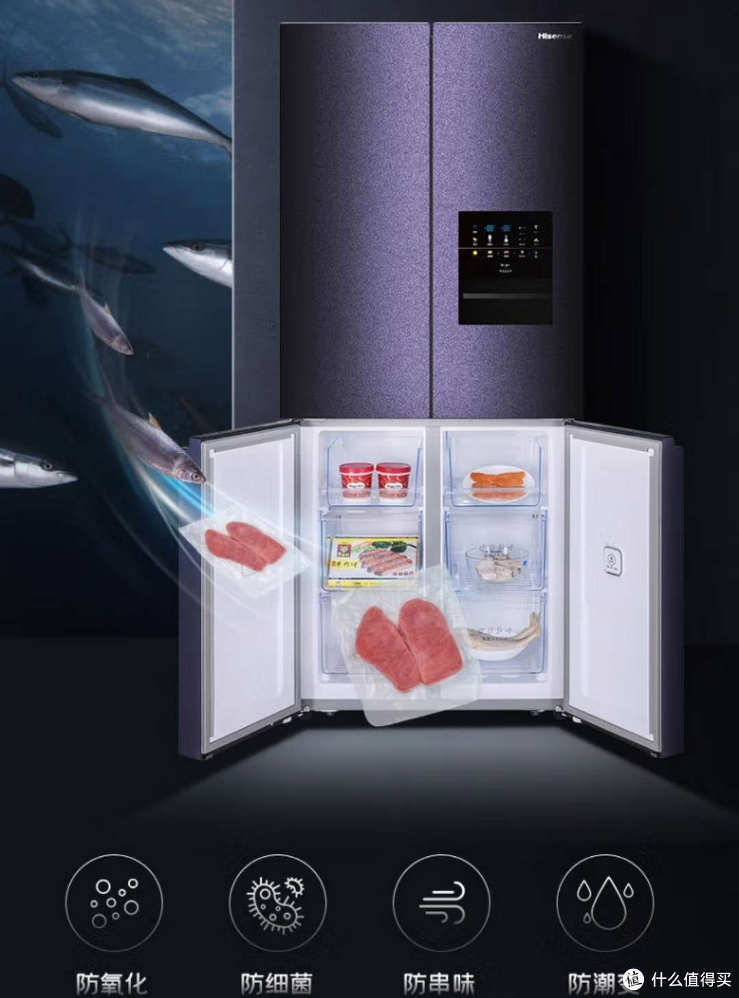 海信（Hisense）452升十字对开冰箱 玻璃面板 一级变频 家用风冷 真空休眠系列 BCD-452WMK1DPQ 