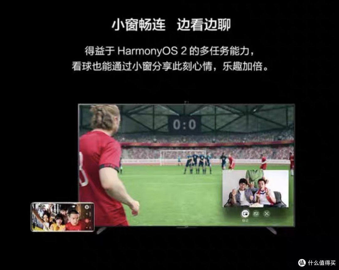 华为智慧屏 V 98AG:开启家庭巨幕影音新纪元