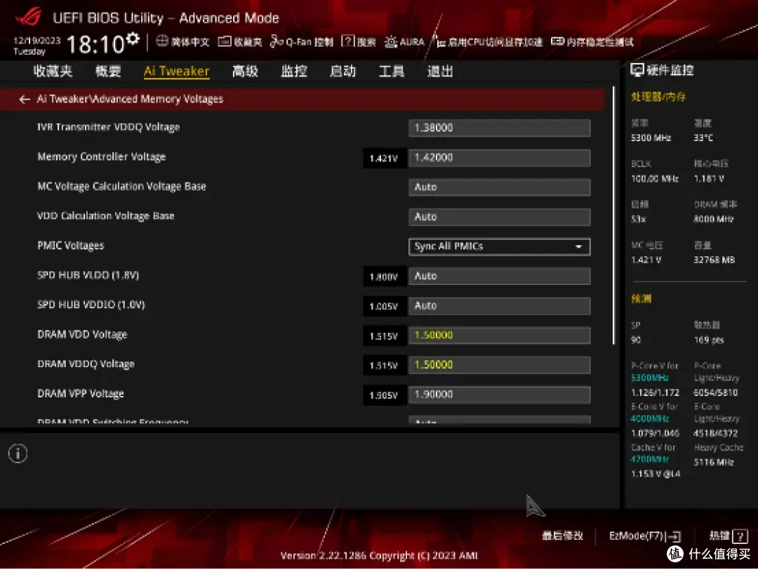 超乎想象,轻松8000MHz+,影驰HOF PRO DDR5 7000 32G内存套装测试