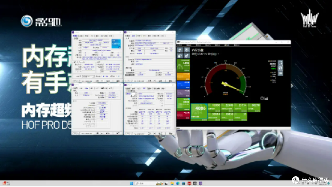 超乎想象,轻松8000MHz+,影驰HOF PRO DDR5 7000 32G内存套装测试