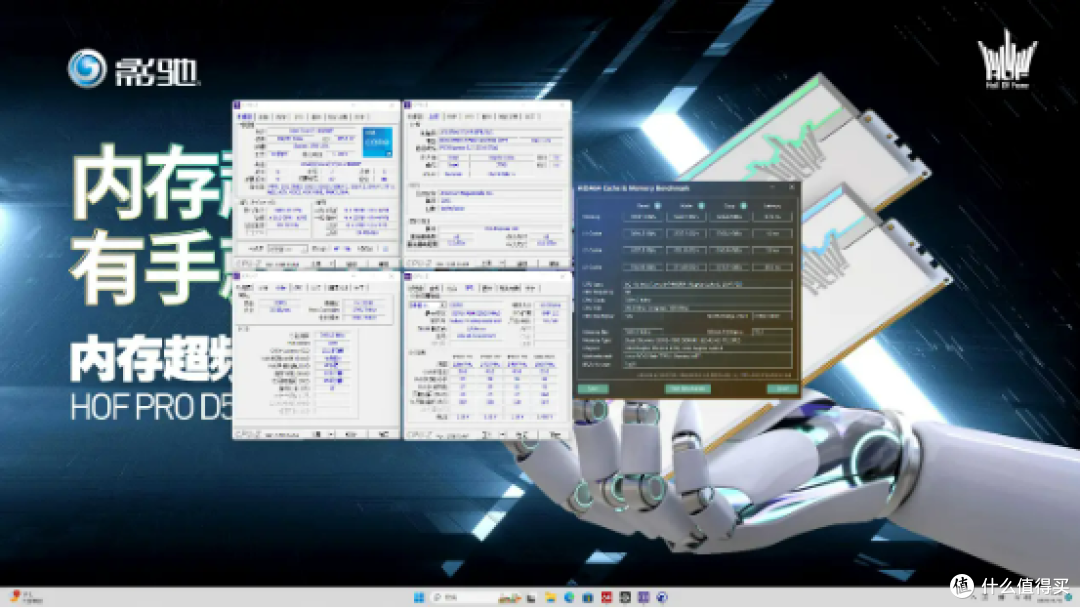 超乎想象,轻松8000MHz+,影驰HOF PRO DDR5 7000 32G内存套装测试