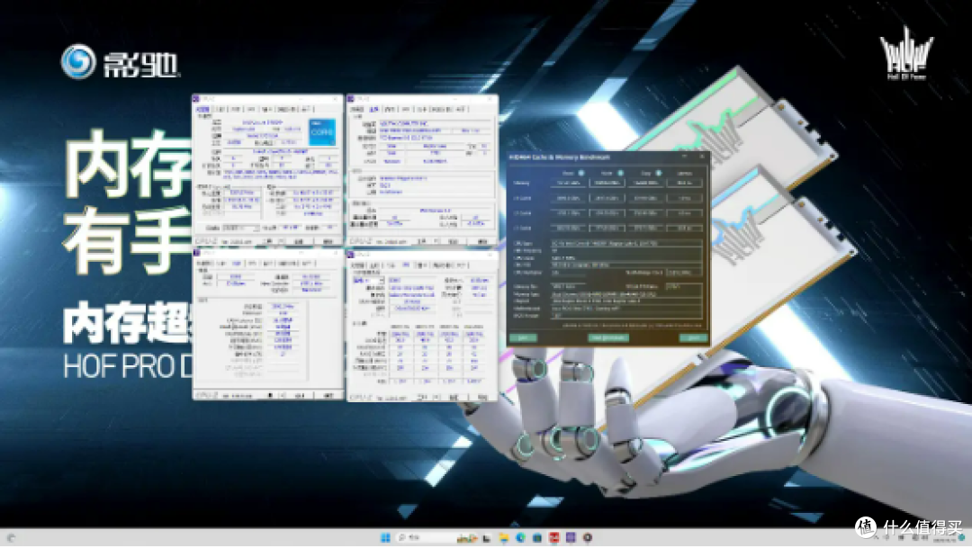超乎想象,轻松8000MHz+,影驰HOF PRO DDR5 7000 32G内存套装测试