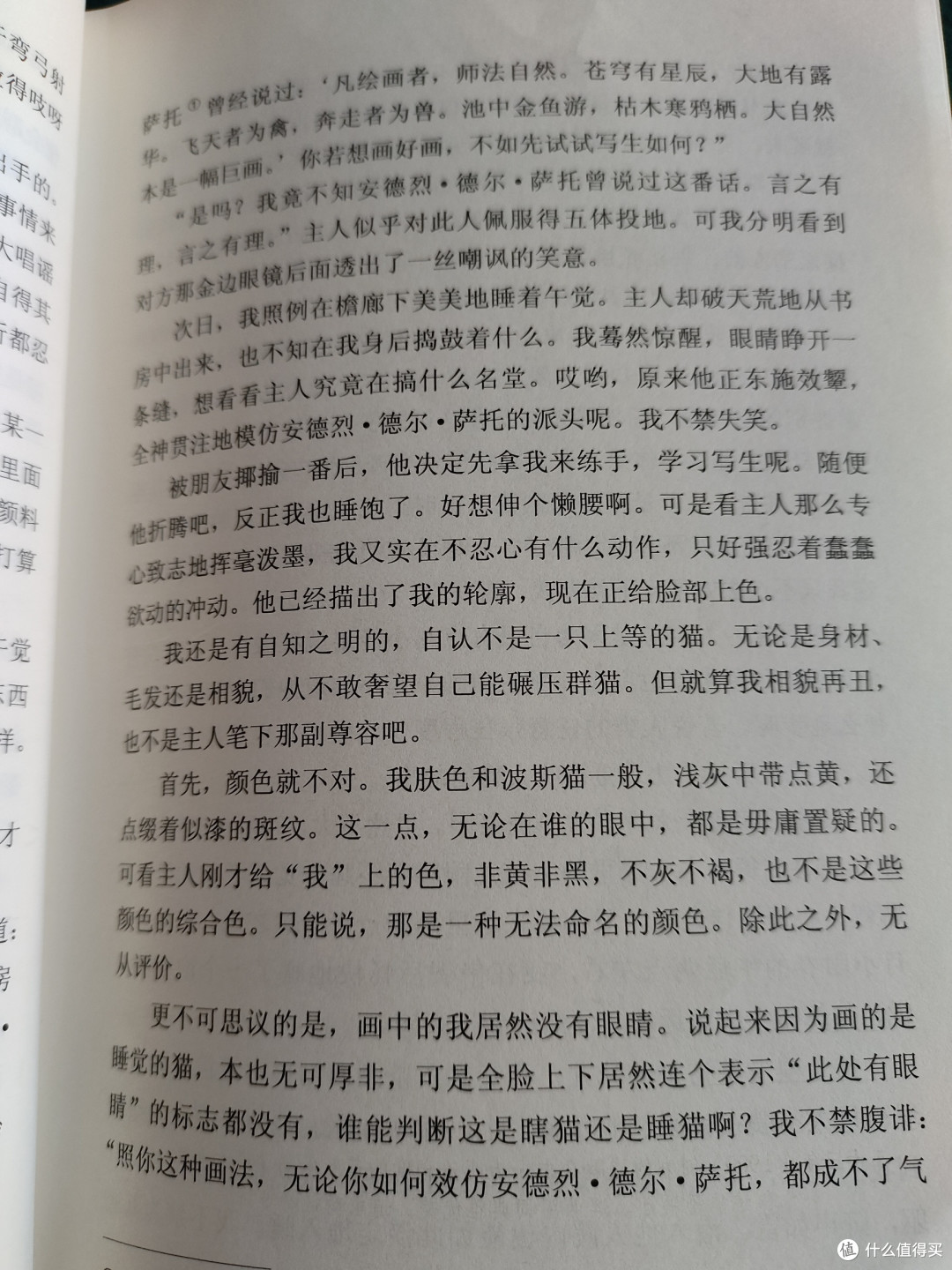 推荐一本好书