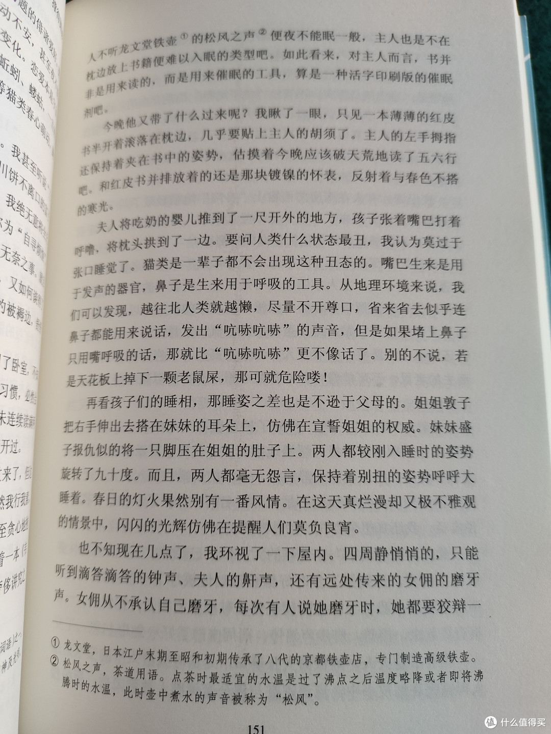 分享好书