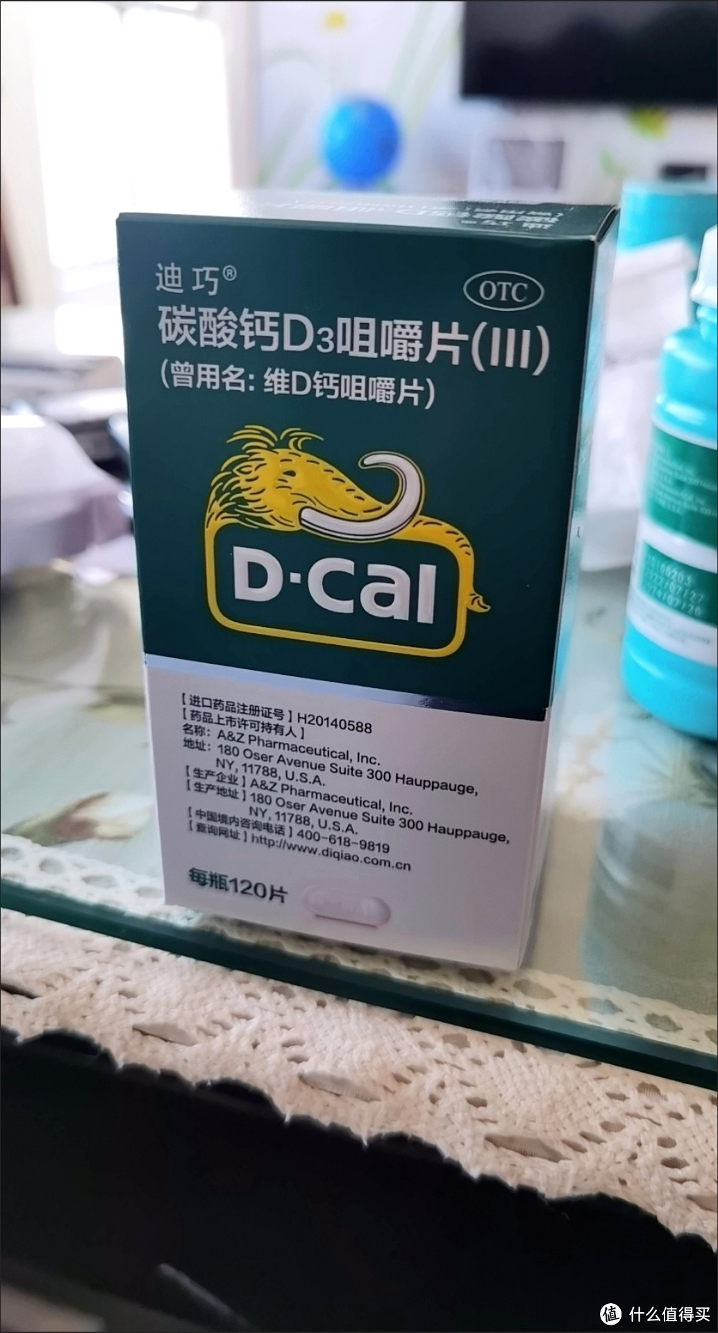 送给父母的迪巧钙片