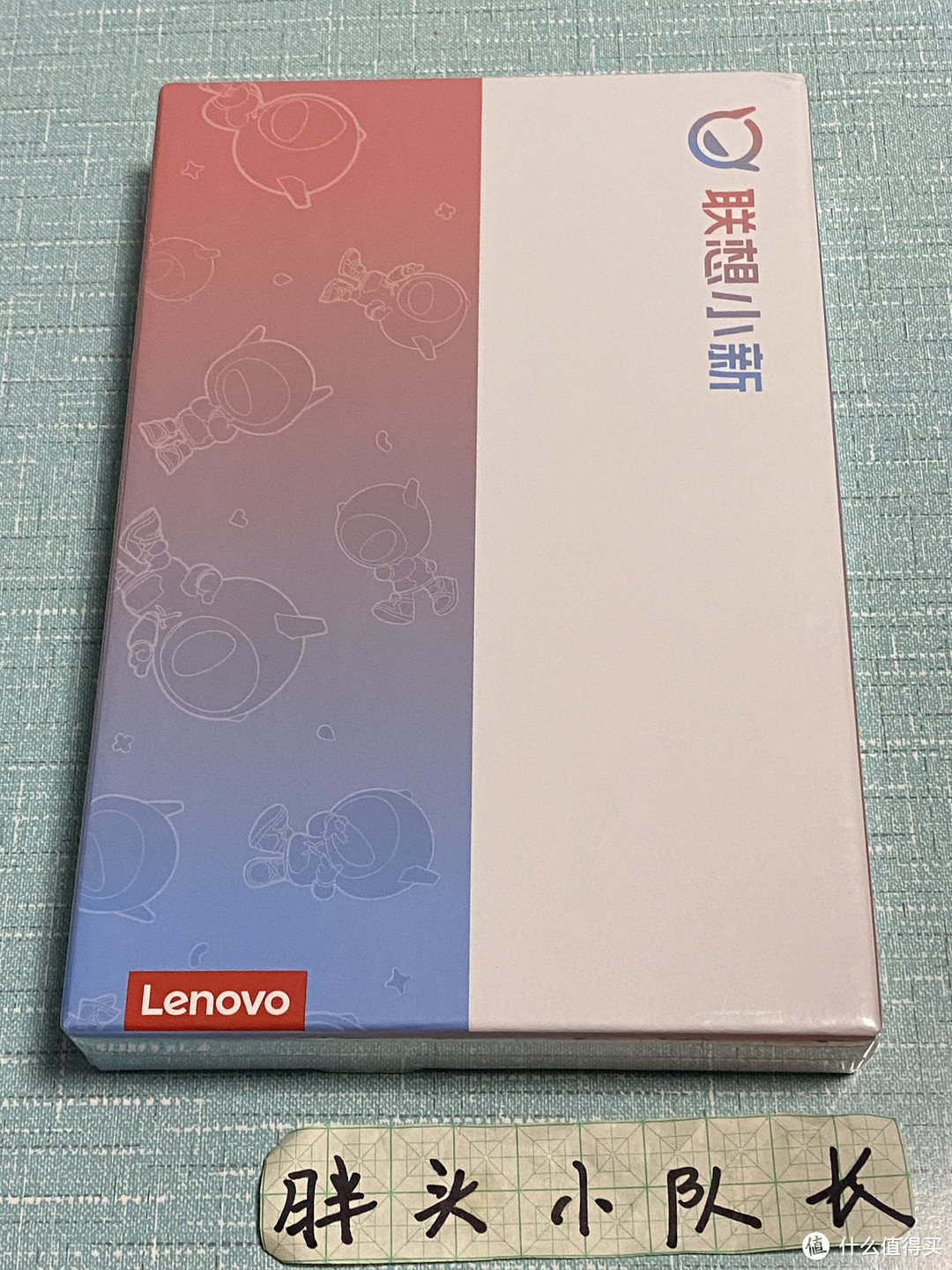 2023年最便宜的大牌老人平板，联想（Lenovo）小新Pad 2024 11英寸平板