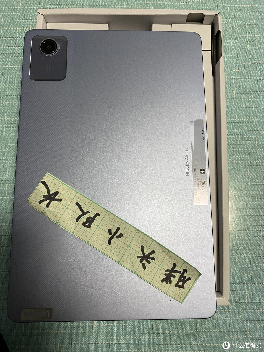 2023年最便宜的大牌老人平板，联想（Lenovo）小新Pad 2024 11英寸平板