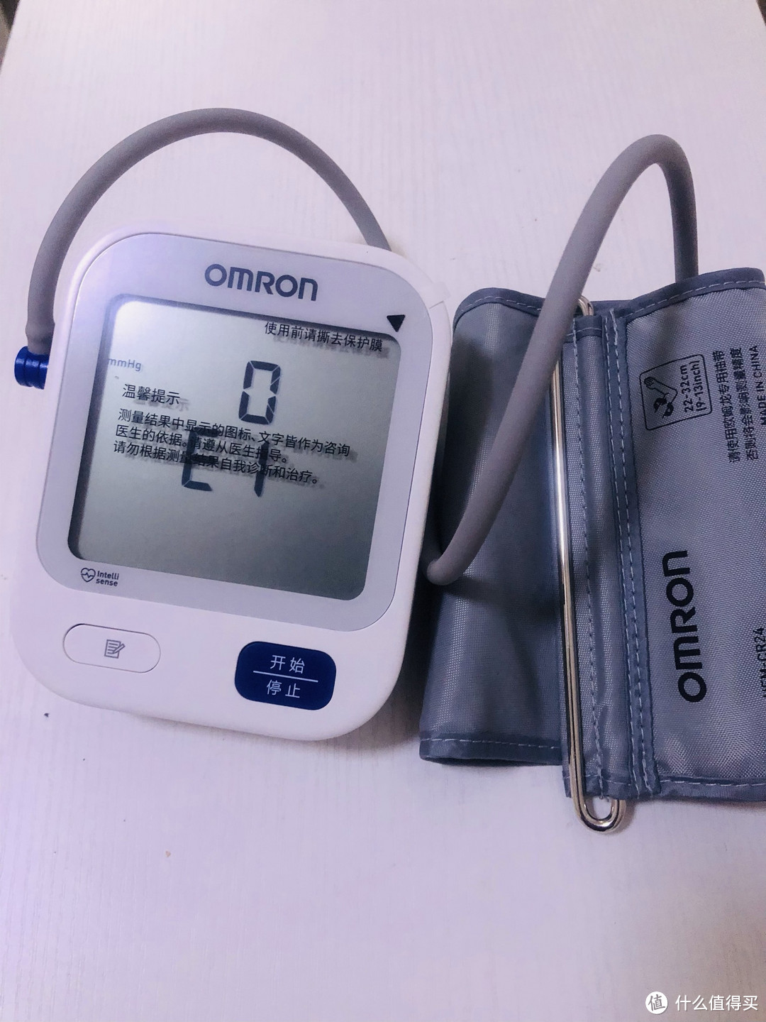 电子血压计、守护龙年健康！