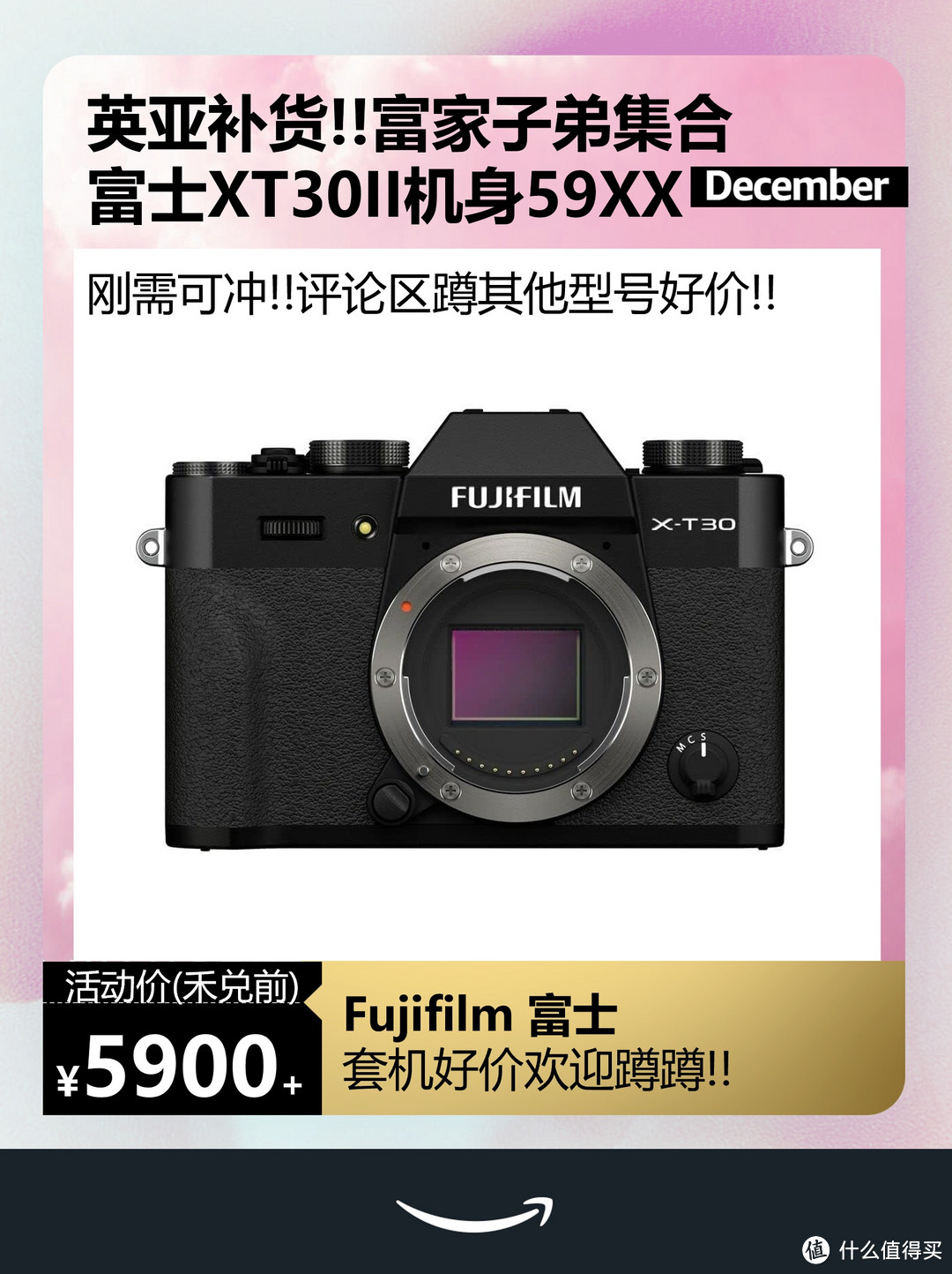 Fujifilm 富士 X-T30 II 相机机身 黑色