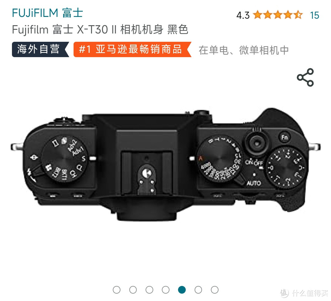 Fujifilm 富士 X-T30 II 相机机身 黑色
