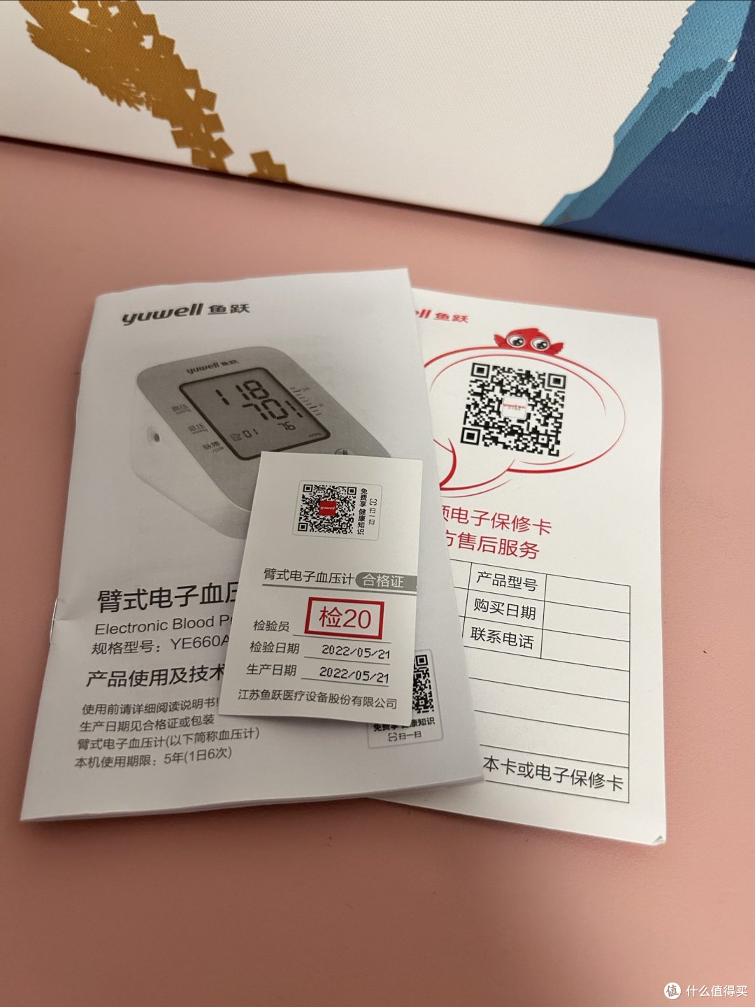 血压计不再是老年人的必备,中青年患者近年来已成上升趋势,家里备一台血压计您觉得有必要吗?