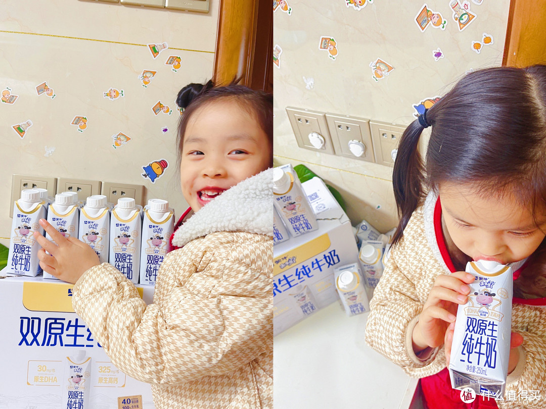 中国妈妈的高标准选择——未来星双原生纯牛奶，为孩子成长保驾护航