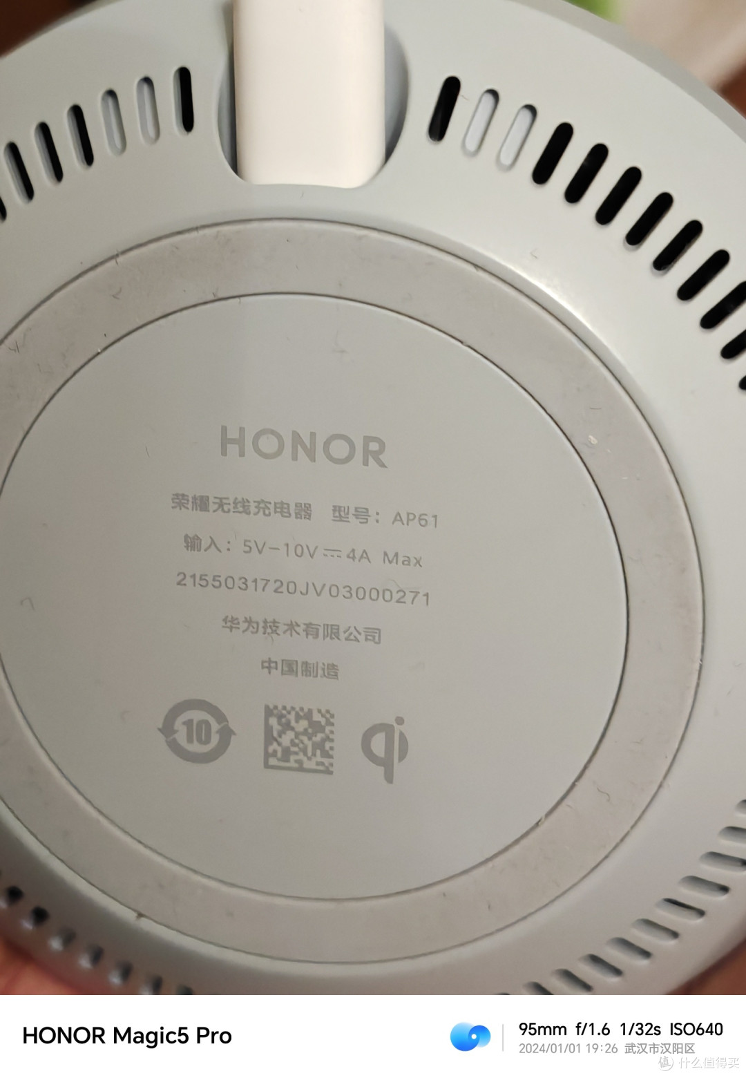 荣耀充，制造商华为