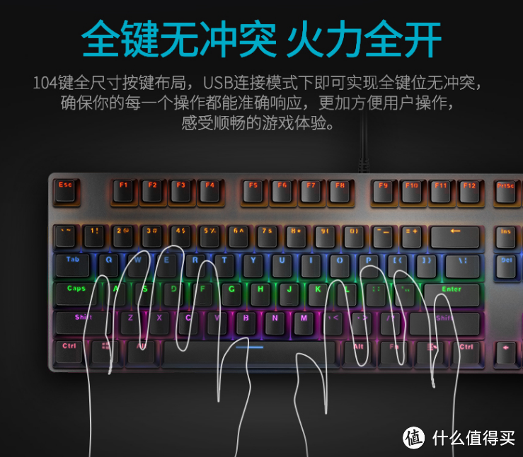 雷柏 V500PRO 有线背光机械键盘，游戏与办公的完美拍档