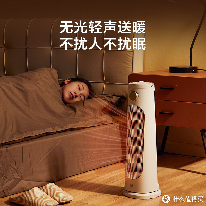 暖心好物—京造的新款塔式暖风机！就是那种可以迅速暖和房间，在寒冷的冬天也能享受到温暖如春的感觉。