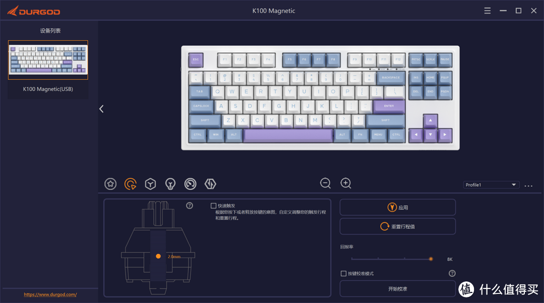 磁轴也有性价比，杜伽K100佳达隆白磁轴机械键盘