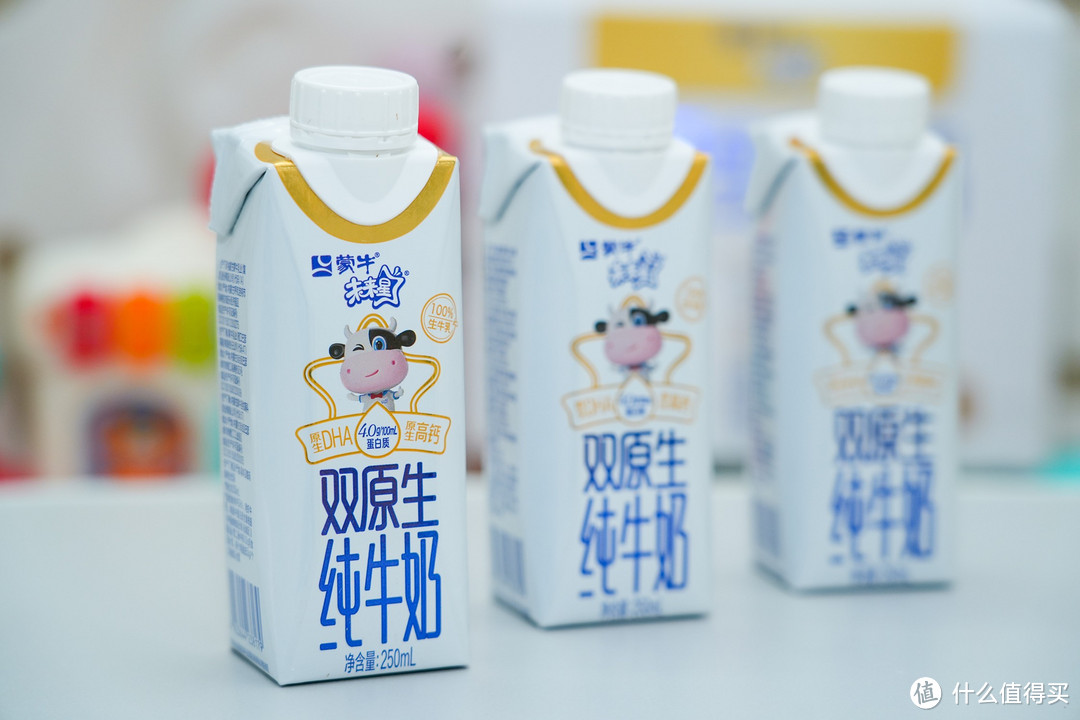 娃爱喝的牛奶，营养美味，为孩子成长保驾护航！