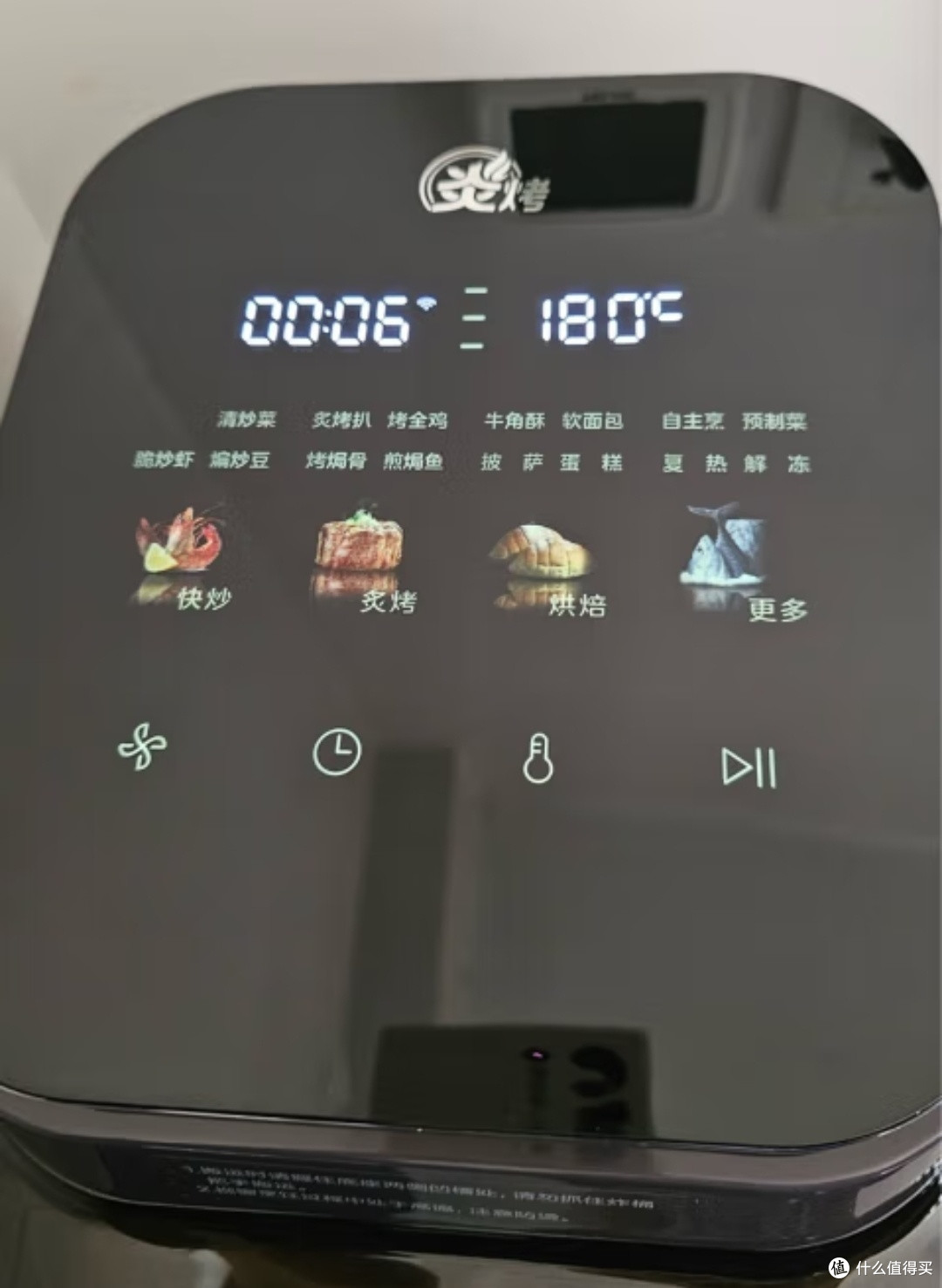美的炎烤pro空气炸锅!