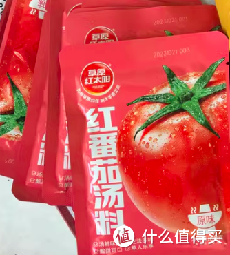 怎样低脂吃火锅：一种健康又美味的饮食方式