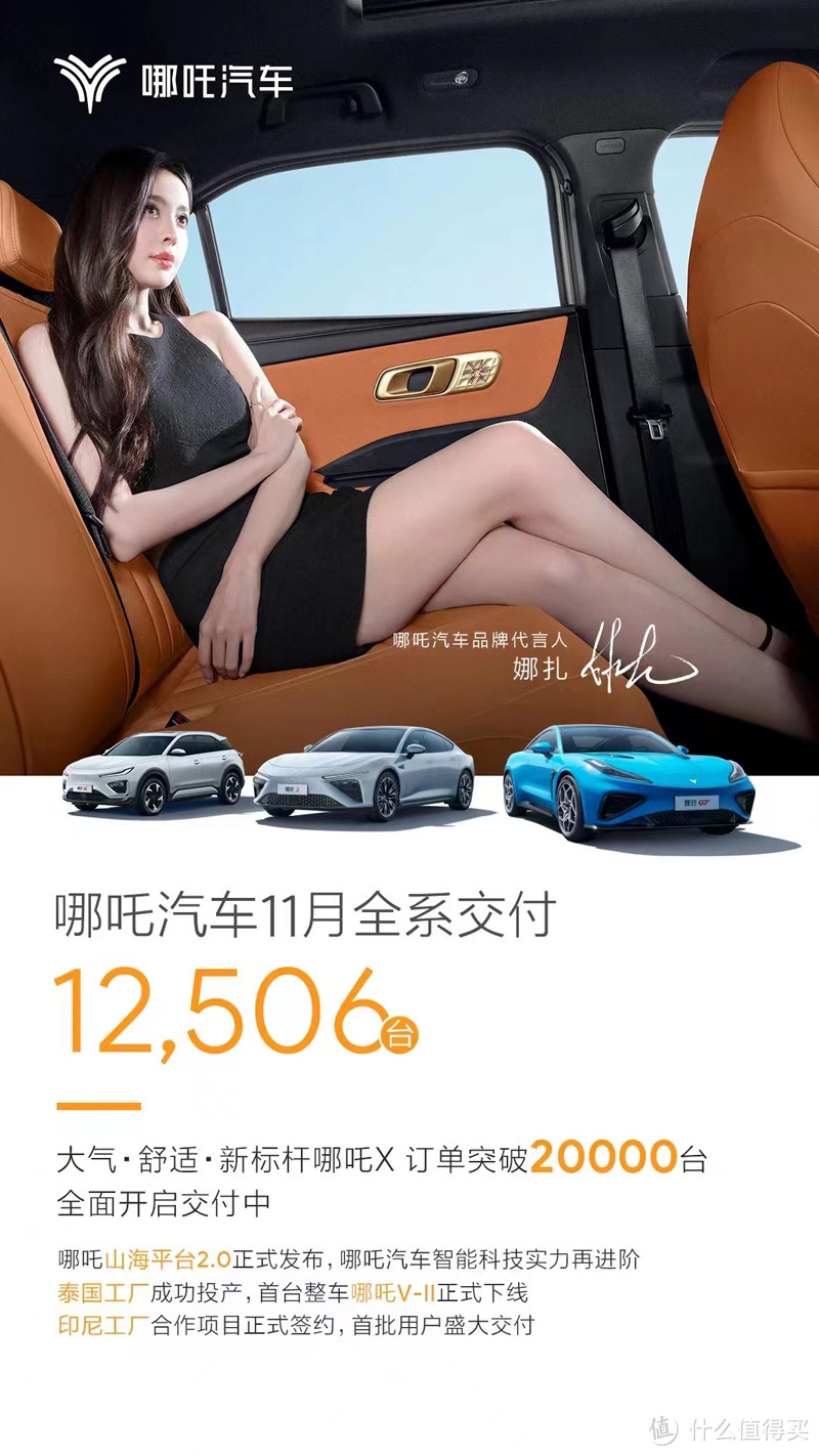 铖品记丨从《颠覆者》到《超越好奇》,他是中国的马斯克吗?