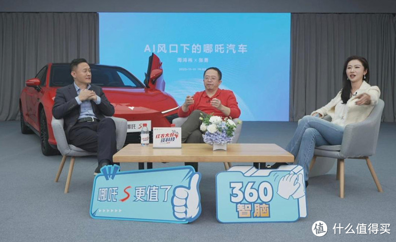 铖品记丨从《颠覆者》到《超越好奇》,他是中国的马斯克吗?