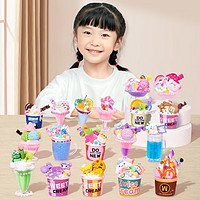 儿童手工DIY奶油胶冰淇淋杯玩具
