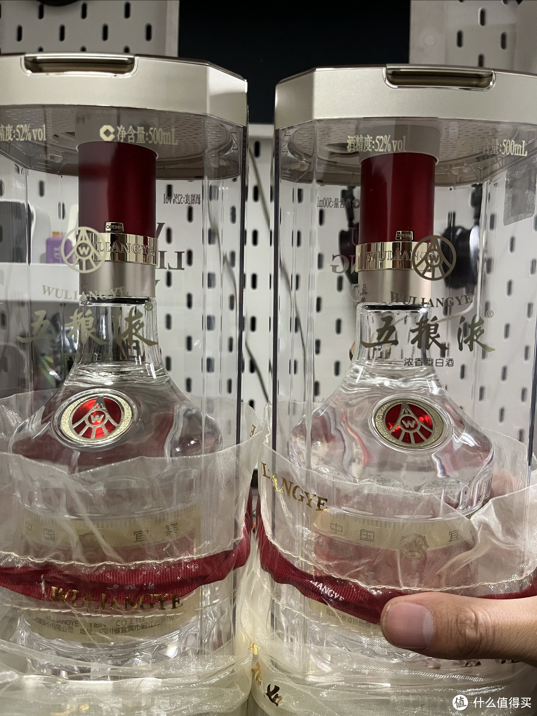 漏液五粮液?一起来畅聊