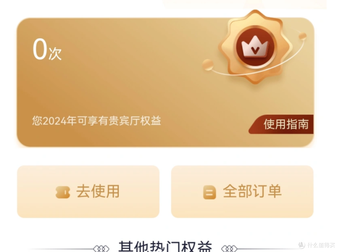 神卡续期,执行力强的已经上车!