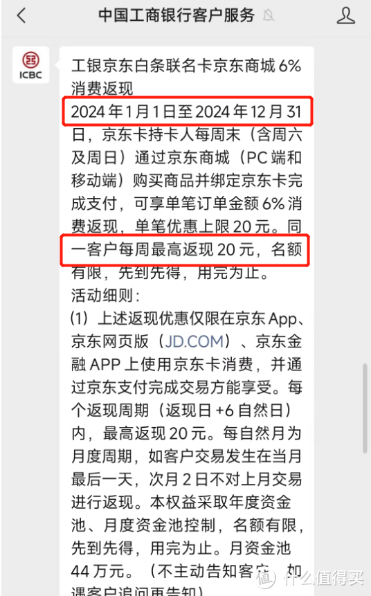 神卡续期,执行力强的已经上车!
