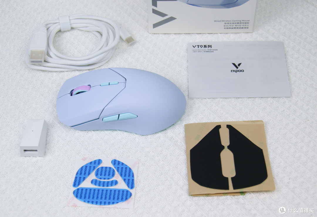 游戏玩家必备,雷柏VT9PRO&VT9PRO mini游戏鼠标,极致体验