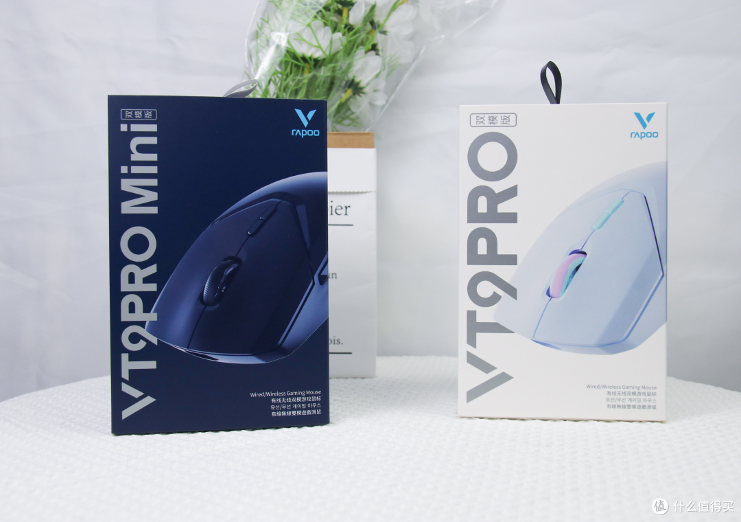 游戏玩家必备,雷柏VT9PRO&VT9PRO mini游戏鼠标,极致体验