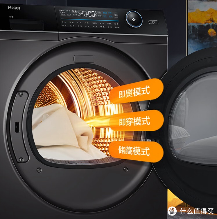 2024年货节洗烘套装选购，内行人建议买这五款，既划算又实用