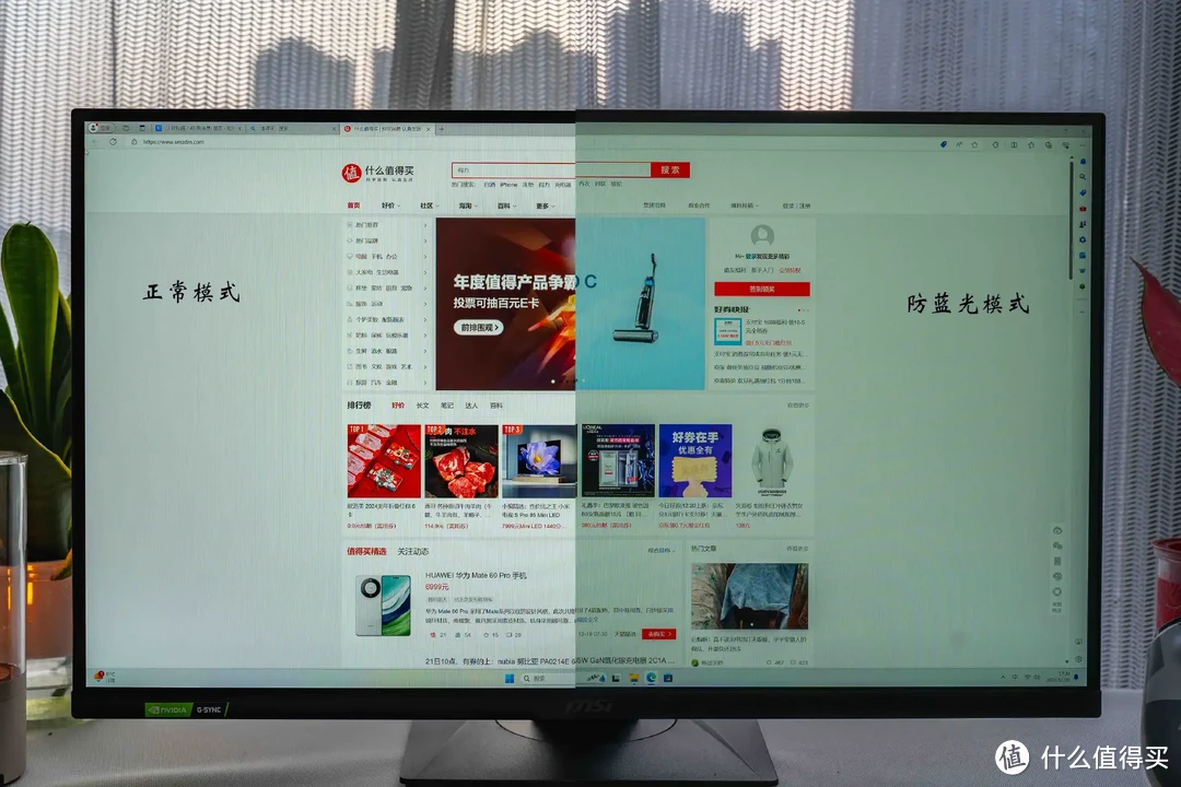 4K高刷电竞屏、大厂也玩性价比|微星 MAG 274UPF 深度测评