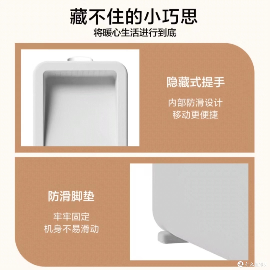 冬天必备!取暖器选购指南
