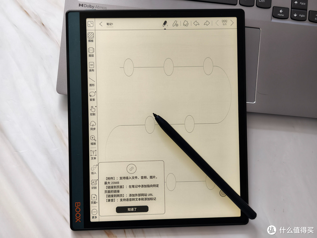 三大电纸书设备横评 汉王N10 掌阅Smart 3 文石BOOX NoteX2横评 老牌劲旅和新晋红人谁更强一目了然