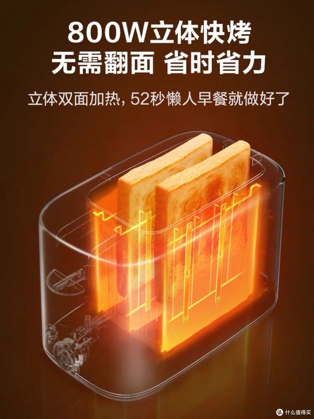 面包机是现代厨房中必不可少的小家电之一
