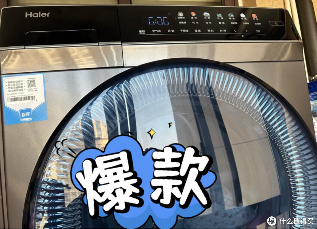 告别潮湿,海尔纤美干衣机让你生活更美好!