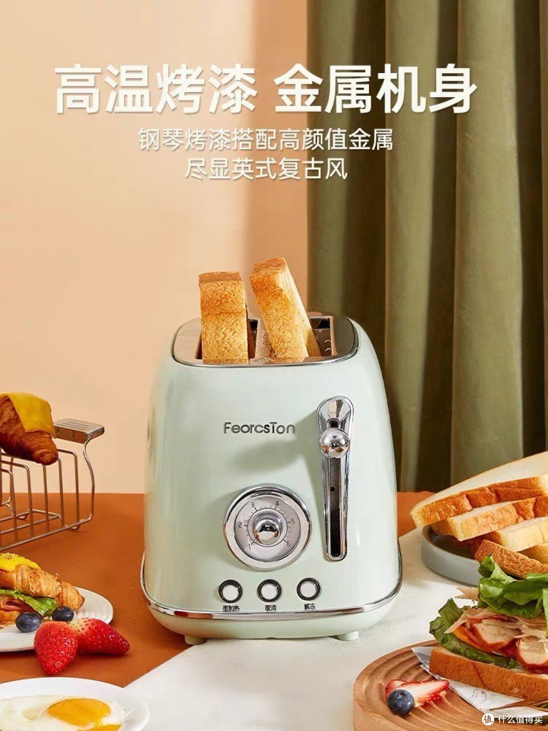 面包机是一种非常方便实用的厨房电器
