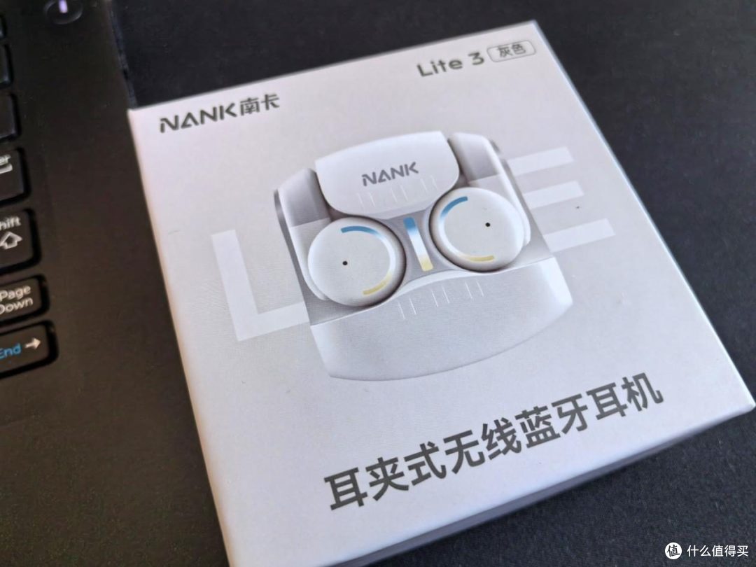 南卡Lite3耳夹式耳机:开放零压感,漏音不存在
