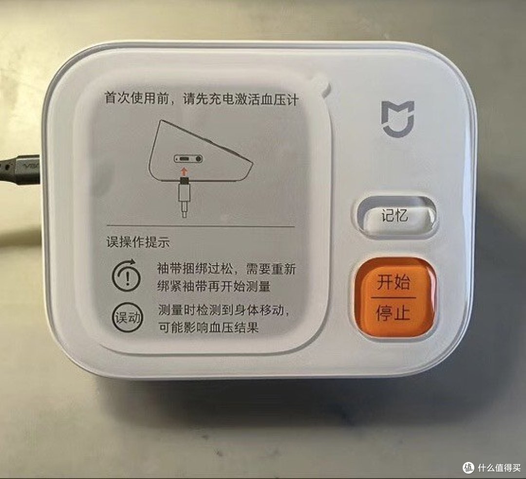 3款好用的血压计，你家用的哪一款？